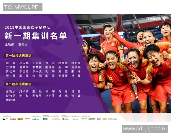 北京足球队在奥运会上的表现分析与状态点评