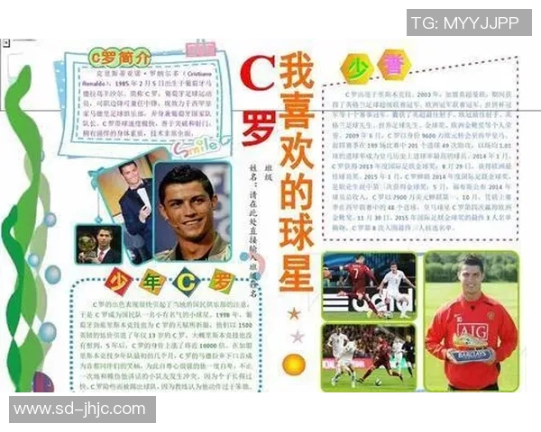 足球明星背后的家族故事揭秘亲戚们的传奇与奋斗历程 足球明星背后的家族故事揭秘亲戚们的传奇与奋斗历程