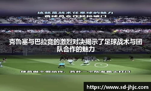 beat365唯一官网