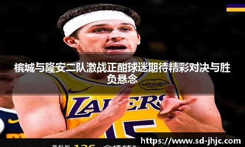 beat365体育唯一官方网站