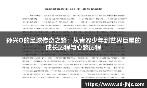 beat365体育唯一官方网站
