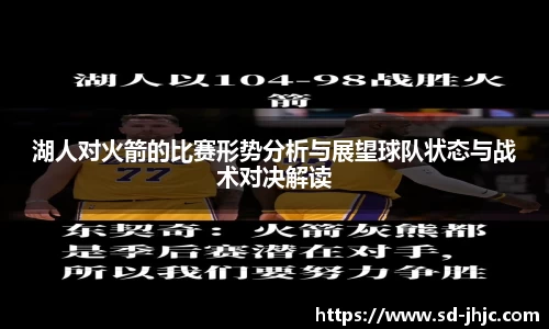 beat365体育唯一官方网站