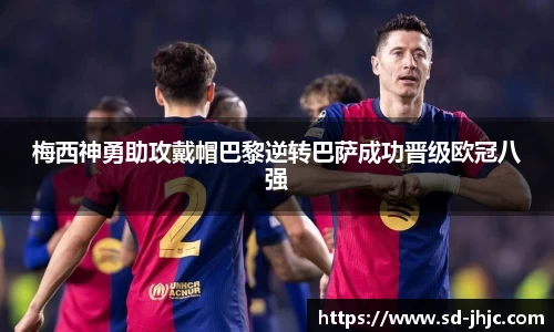 beat365体育唯一官方网站