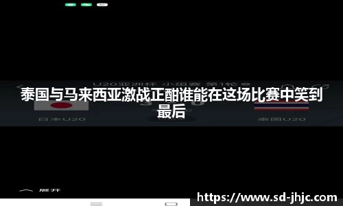 beat365体育唯一官方网站
