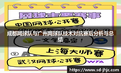 beat365体育唯一官方网站