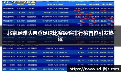 beat365体育唯一官方网站