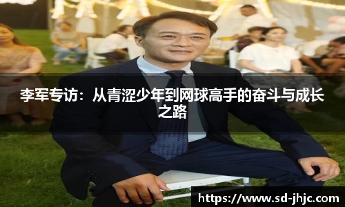 beat365体育唯一官方网站