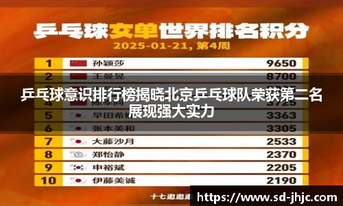 beat365体育唯一官方网站