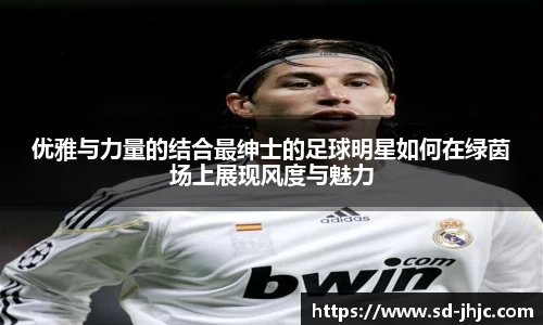 beat365体育唯一官方网站