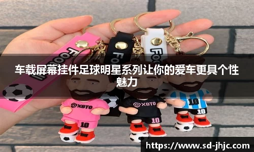 beat365体育唯一官方网站